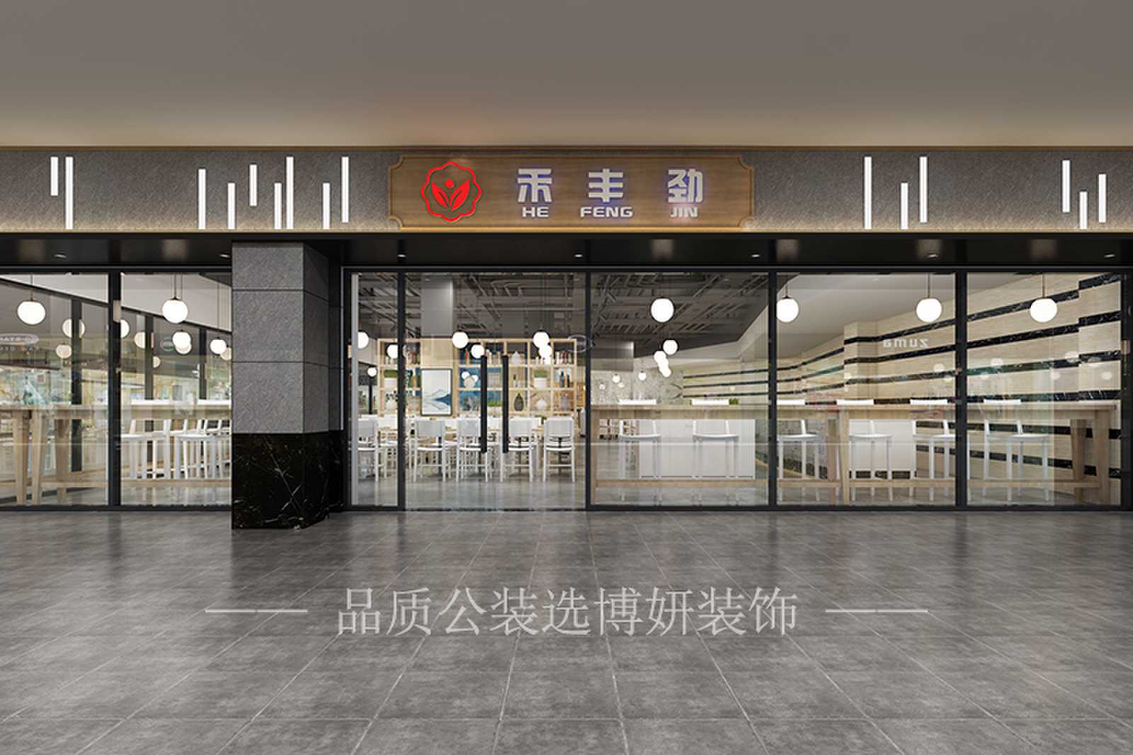 餐饮店装修效果图,盘龙区餐饮店装修设计,餐饮店设计,昆明盘龙区餐饮店装修,昆明餐饮店设计