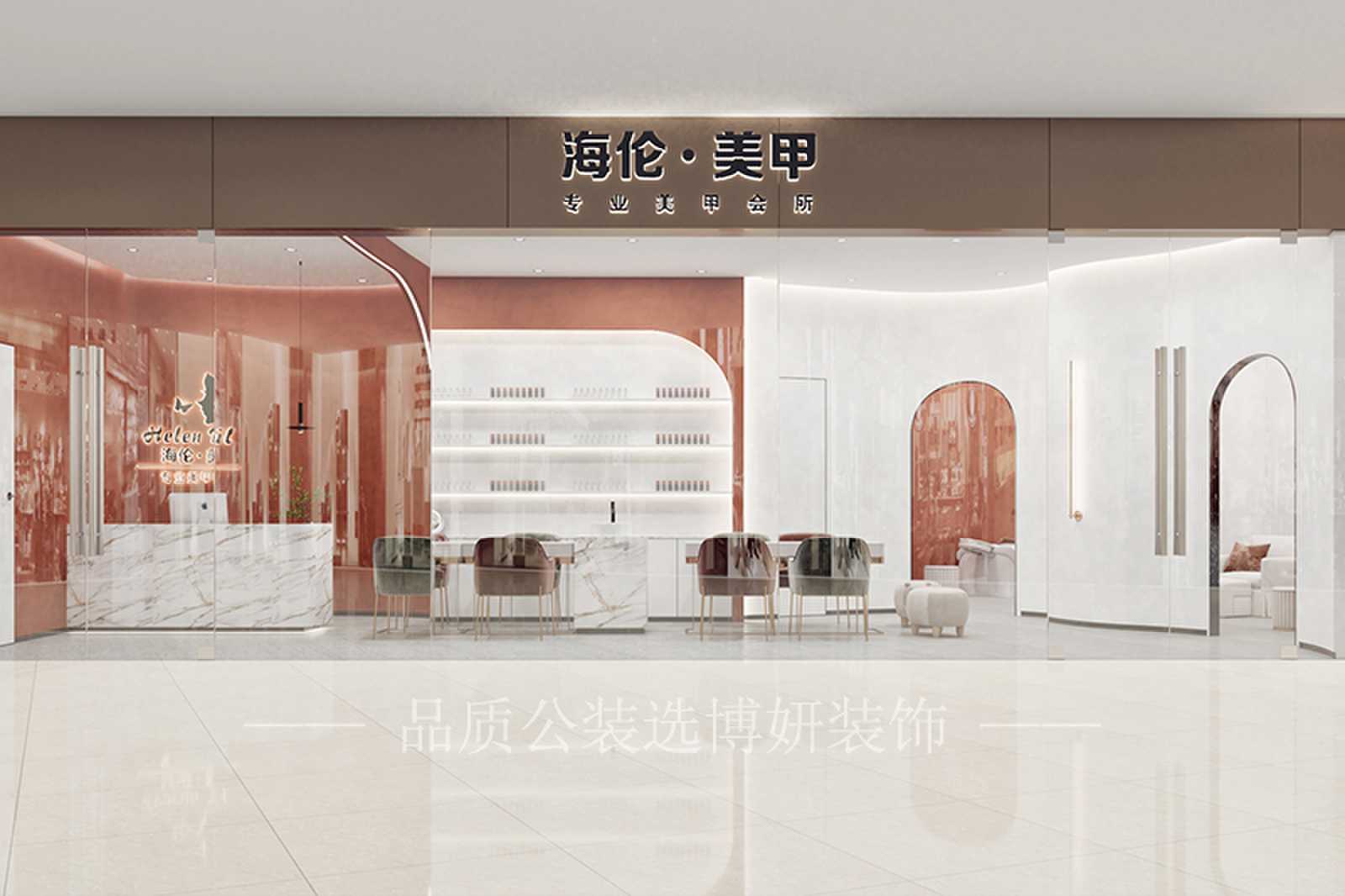 美甲店装修效果图,盘龙区美甲店装修设计,美甲店设计,昆明盘龙区美甲店装修,昆明美甲店设计