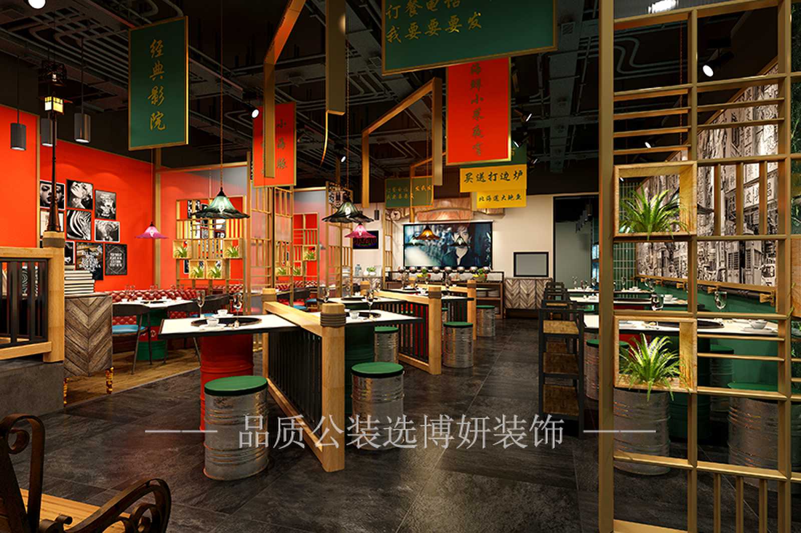 餐饮店装修效果图,盘龙区餐饮店装修,餐饮店设计,昆明盘龙区餐饮店装修,昆明餐饮店设计